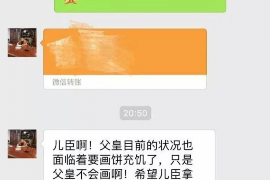 尼木讨债公司如何把握上门催款的时机